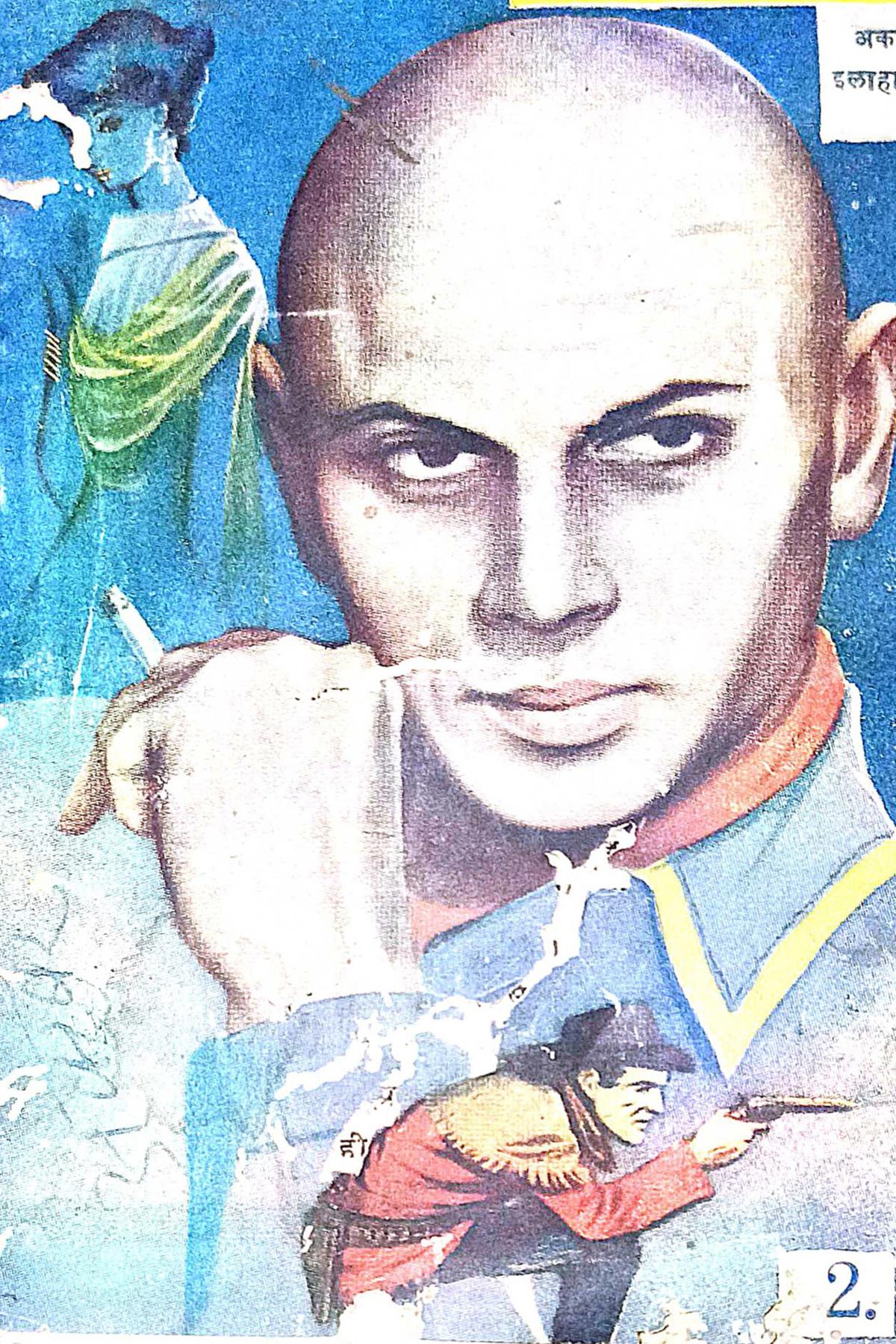 Cover Image of Do Lakh Ki Maut (Hindi (हिंदी)) by Akram Allahabadi