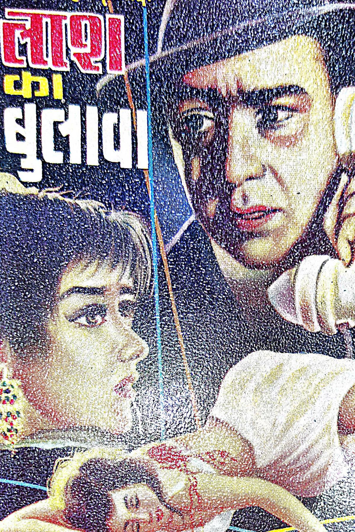 Cover Image of Laash ka Bulawa (Hindi (हिंदी)) by Akram Allahabadi